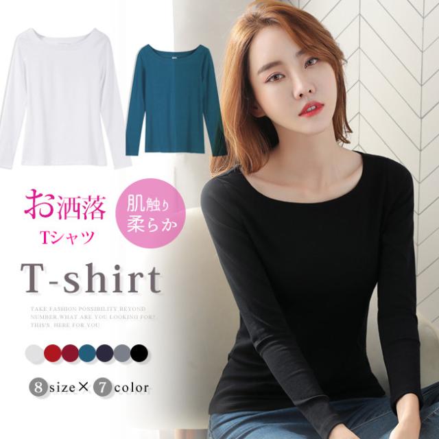 Tシャツ 長袖ｔシャツ 送料無料 秋新作 レディース 安い おしゃれ カジュアル 目玉 トップス 大きいサイズ 無地 ゆったり 体型カバー 春の通販はau Pay マーケット ララバイ