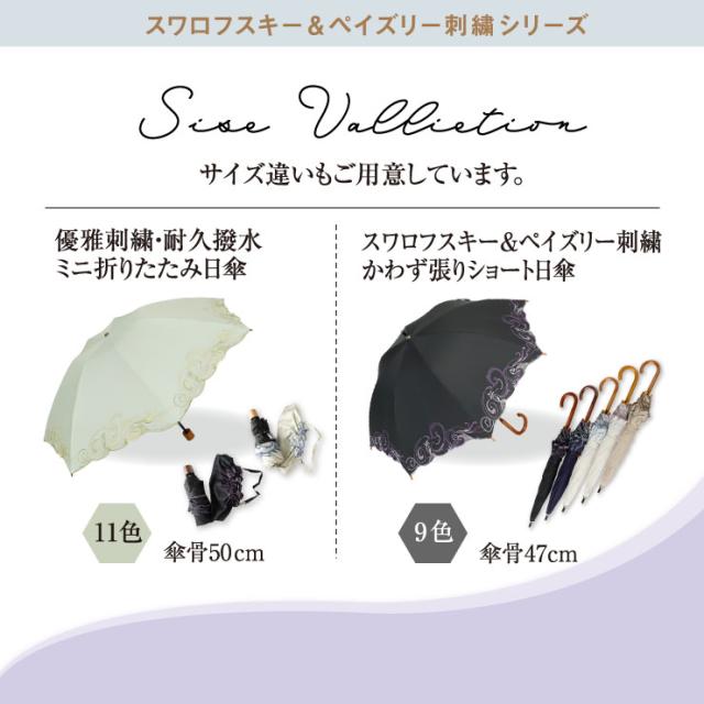 母の日 ギフト 日傘 完全遮光 長傘 女優日傘 刺繍 涼しい 完全遮光 遮熱 遮光率100 1級遮光 遮熱 かわず張り 晴雨兼用日傘 長日傘 Uvカの通販はau Pay マーケット シノワズリーモダン