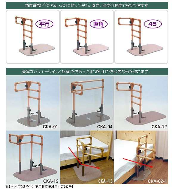 かいじょくん（CKA-K） - 介護用ベッド、寝具