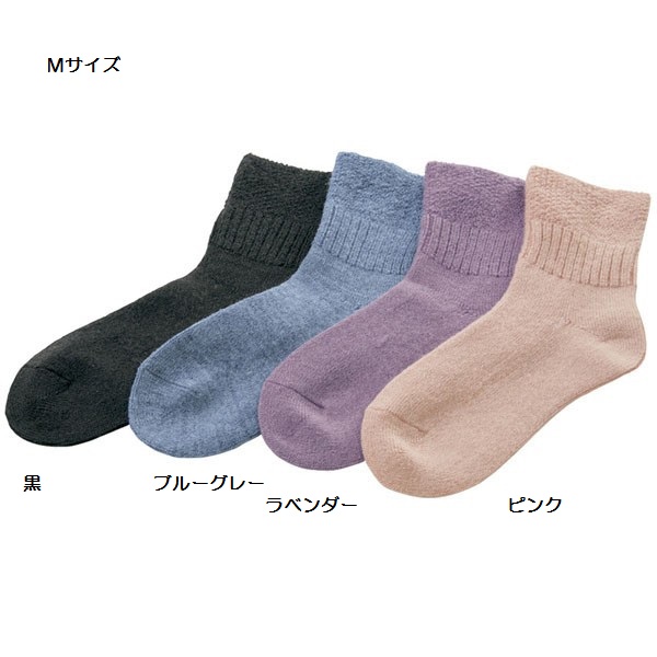 ふんわりソックス　Mサイズ　9045　ラベンダー　パシフィックサプライ　介護 靴下 下着 伸縮性