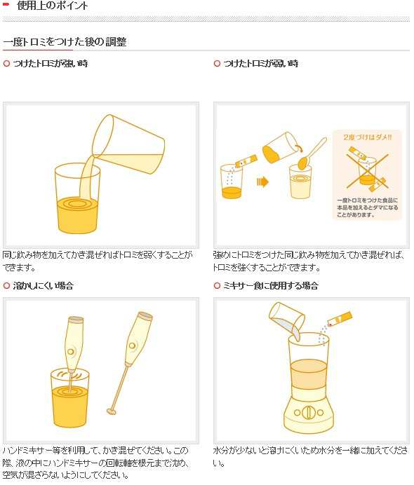 クリニコ つるりんこQuickly とろみ調整食品 3g×50本入 - 介護食品