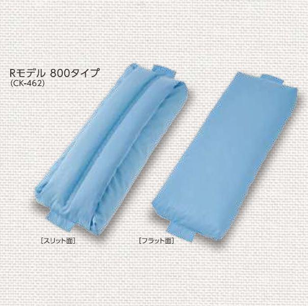 エニモ Rモデル 800タイプ CK-462 ケープ ポジショニングクッション の 