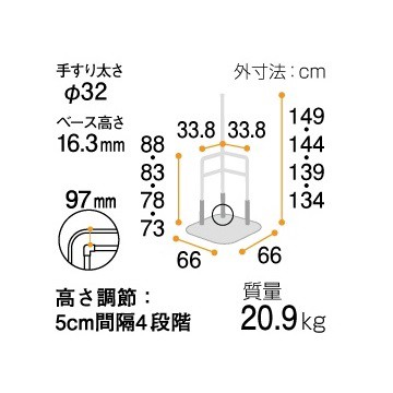 矢崎化工 たちあっぷ2 たててすり CKI-31 ベッド手すり/転倒予防/手摺