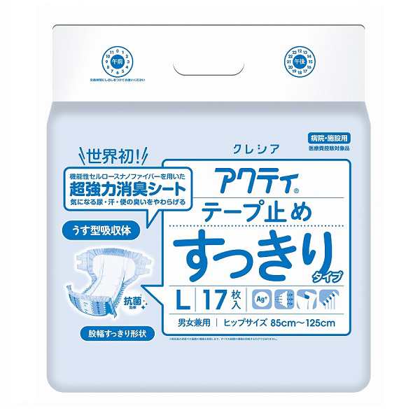 アクティ テープ止め すっきりタイプ 84355 L 17枚 総吸収量：1500cc