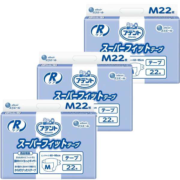 アテント Ｒケア スーパーフィットテープ Mサイズ 22枚×3袋セット 大王製紙 773009 まとめ買い 1ケース