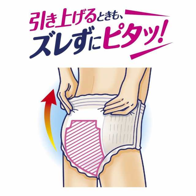 まとめ買い ライフリー ズレずに安心紙パンツ専用尿とりパッド レギュラー 534 36枚 8袋 吸水量約300cc の通販はau Pay マーケット 介護もーる