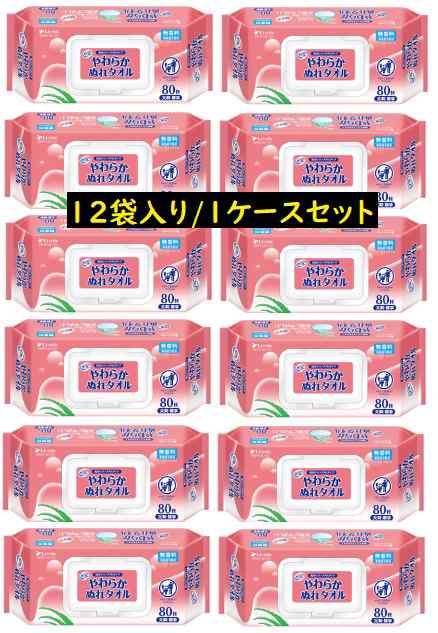 やわらかぬれタオル　フタ付　92105　80枚×12袋 リフレ リブドゥ　1ケースまとめ買いの通販は