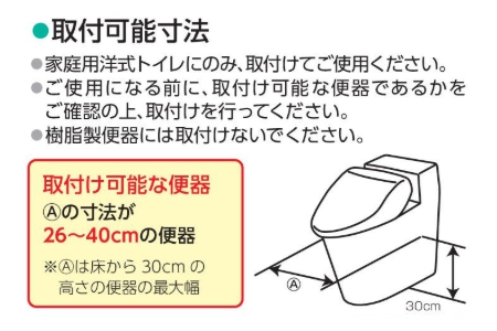 洋式トイレ用スライド手すり　ステンレス　PN-L53001　パナソニック エイジフリー　家庭用洋式トイレ用 手摺 介護 介助_1