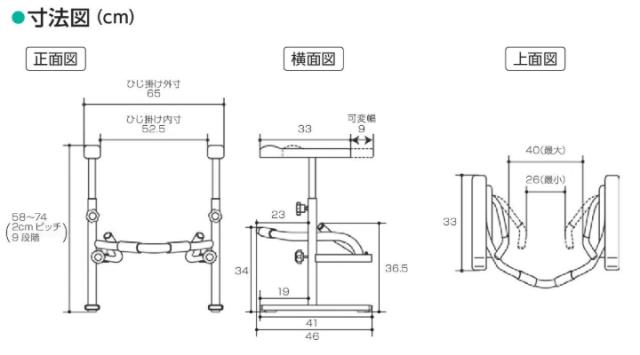洋式トイレ用スライド手すり　ステンレス　PN-L53001　パナソニック エイジフリー　家庭用洋式トイレ用 手摺 介護 介助_2