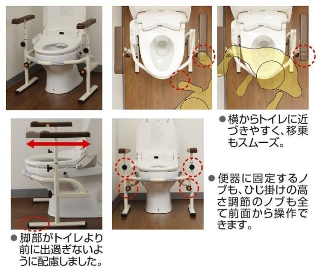 洋式トイレ用スライド手すり　ステンレス　PN-L53001　パナソニック エイジフリー　家庭用洋式トイレ用 手摺 介護 介助_3
