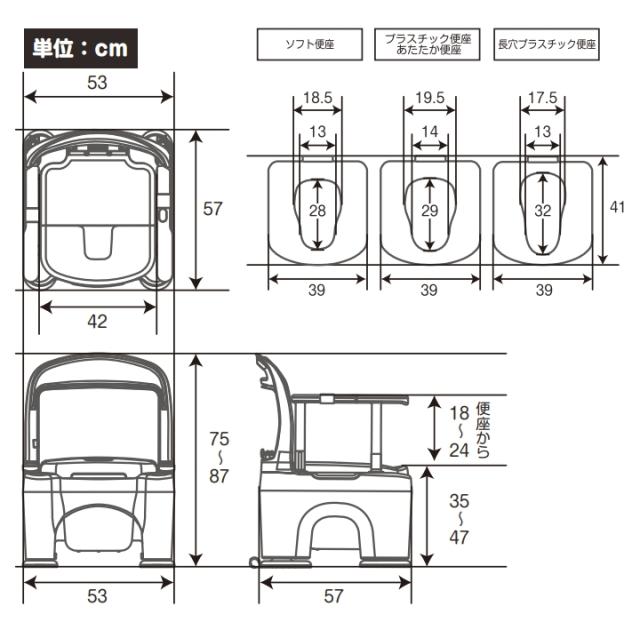 ポータブルトイレ 座楽 ラフィーネ 脱臭長穴プラスチック便座タイプ