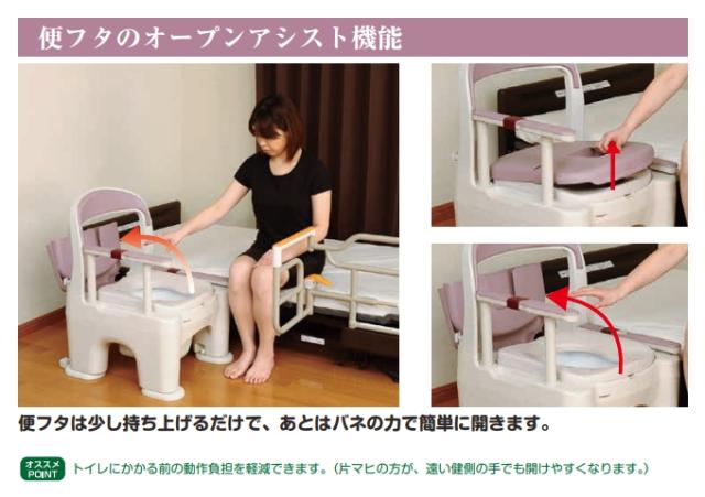 パナソニック ポータブルトイレ 座楽 ラフィーネ 強力脱臭モデル