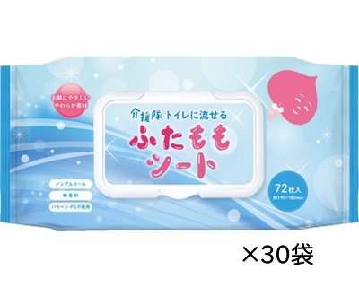 トイレに流せるふわももシート　フタつき　CX-08009　72枚×30袋入　1ケース　介援隊　おしりふき　まとめ買い　ノンアルコール　清拭　4589944912052