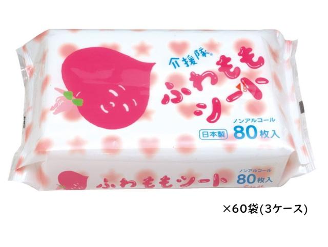 ふわももシート　CX-08010　80枚×60袋 3ケース　介援隊　おしりふき　まとめ買い　ノンアルコール　清拭