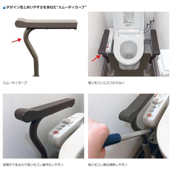 スムーディ トイレ用 両手すり　XPN-L80832　パナソニックエイジフリー　介護 手摺 工事不要 据置タイプ_1