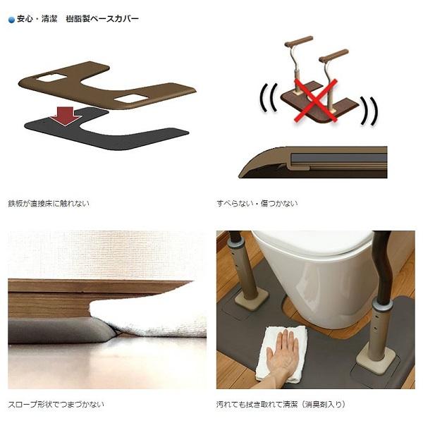 スムーディ トイレ用 両手すり　XPN-L80832　パナソニックエイジフリー　介護 手摺 工事不要 据置タイプ_2