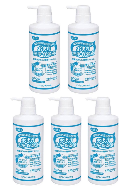 おしり洗浄・保湿液　500mL×5本セット　ハビナース ピジョン　おしり専用洗浄料 オールインワン 洗浄 保湿 肌保護 まとめ買い