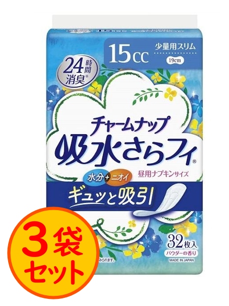 Size:32枚×3 【まとめ買い】チャームナップ 吸水さらフィ 長時間快適用 羽なし 70cc 23cm (尿吸収ナプキン)【スーパージャンボパック】96枚(32枚×3パック)