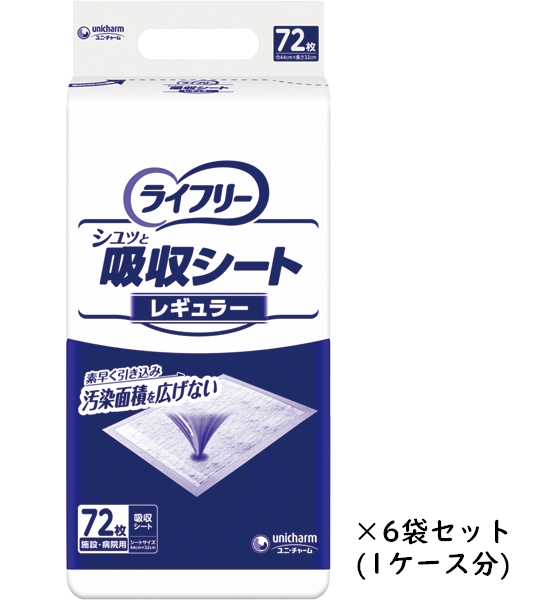 ライフリー　シュッと吸収シート　レギュラー　52653　72枚×6袋(1ケース) まとめ買い　ユニ・チャーム　シートサイズ 44×32cm 介護