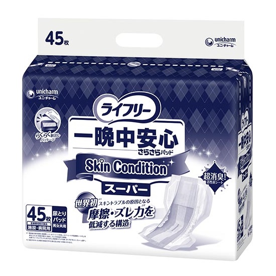 (まとめ)ユニ・チャーム 尿とりパッド LF一晩中お肌アンシン尿とりパッド4回33枚 袋 51814〔×10セット〕 ライフリー 一晩中あんしん 尿とりパッド 夜用スーパー - ライフリー