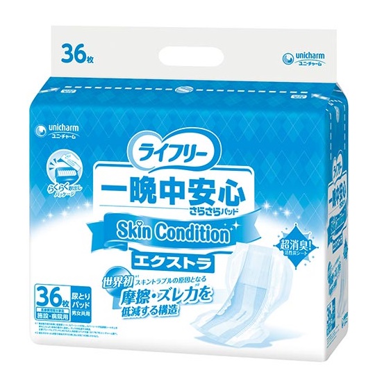ライフリー　一晩中安心さらさらパッド Skin Condition スキンコンディション　エクストラ　54862　36枚×3袋　1ケース まとめ買い ユニ・チャーム 尿とりパッド_1