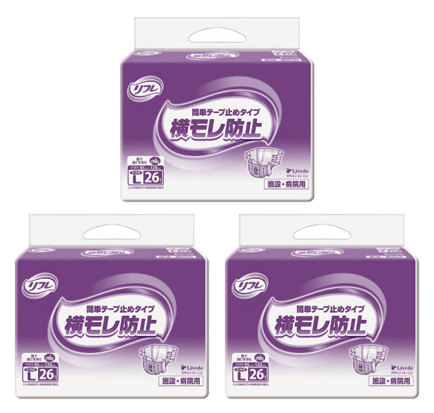 1ケース 業務用 簡単テープ止めタイプ 小さめL 17664→18105 26枚×3袋 吸水量約760cc リブドゥ リフレ 介護 介助 排泄 大人用おむつ 紙おむつの通販は
