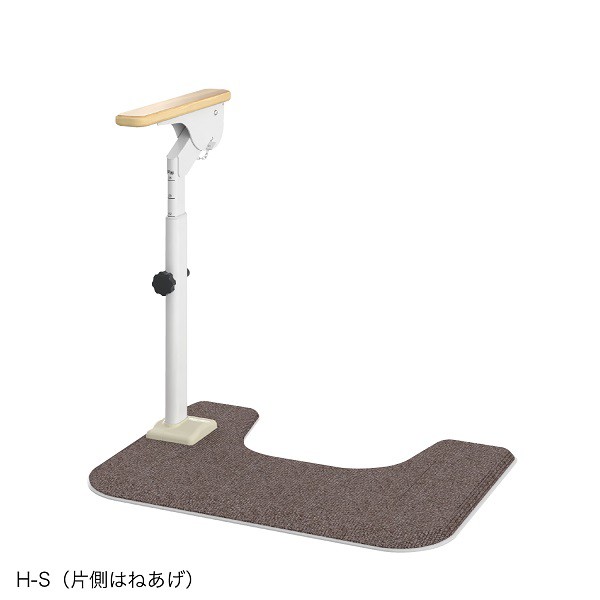 アロン化成　ATTOGRIP（アットグリップ）　トイレサポート　H-S / 870-087　片側はねあげ