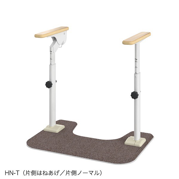 アロン化成　ATTOGRIP（アットグリップ）　トイレサポート　HN-T / 870-089　はねあげノーマル