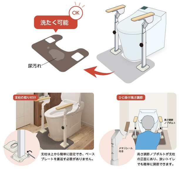 アロン化成 ATTOGRIP（アットグリップ） トイレサポート H-S / 870-087