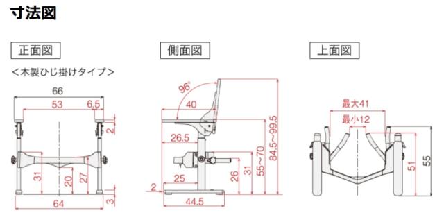 洋式トイレ用フレーム　SUS-はねあげＲ-2　533-067　木製ひじ掛け　安寿 アロン化成　トイレ用手すり 手摺 立ち上がりしやすい