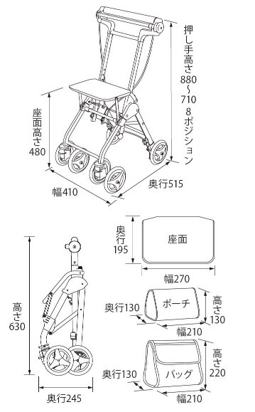 シルバーカー テイコブ　ナノン DX　CPS02-CB　幸和製作所 チェックブルー 歩行 補助 介助 介護