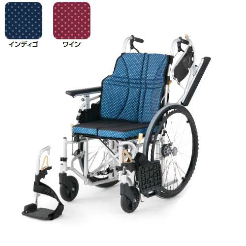 自走用車椅子 NA-U7 日進医療器 エアタイヤ インディゴ/ワイン 座幅40cm/42cm/44cm(調整式) 非課税 メーカー直送　らくらく3Dバックサポ