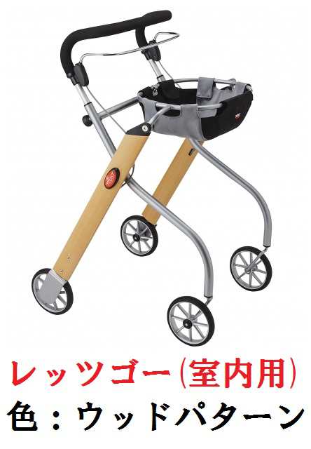 レッツゴー（室内専用） / 117500　ウッドパターン　(メーカー：竹虎)　【歩行車/室内/バスケット/移動/折りたたみ/介護/歩行】　920054