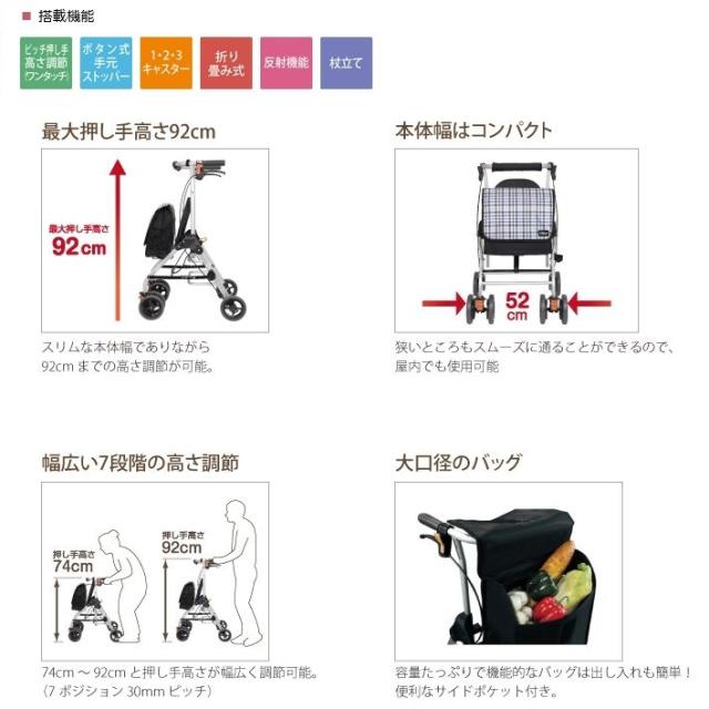 テイコブリトルハイ2　WAW15　ワインレッド　シルバーカー 歩行 介助 補助_2