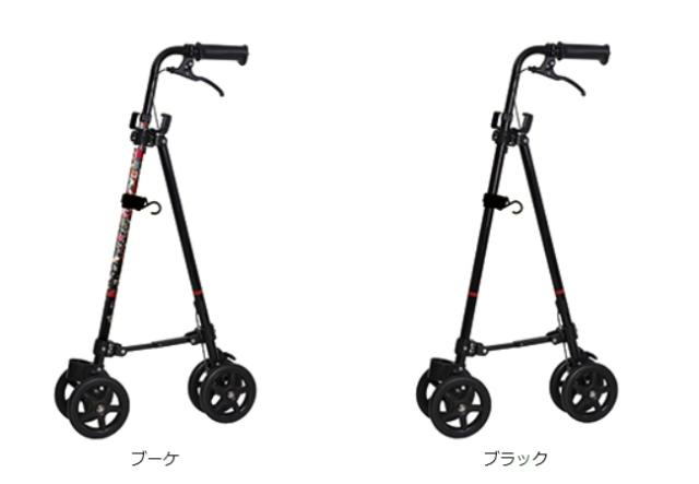フジホーム ハンドレールステッキ2 / WB5135 ブラック 車輪付き フジホーム ハンドレールステッキ2 / WB5135 ブラック 車輪付き