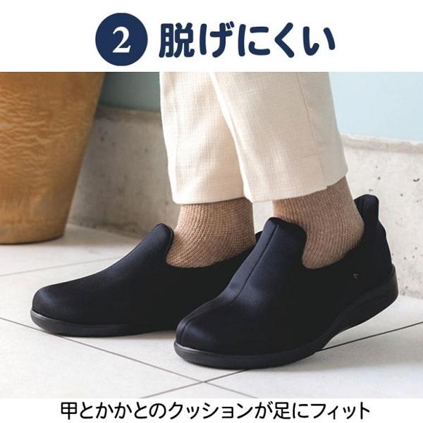 介護シューズ (片足販売) 瞬感スポッと 1141 ブラック 4Lサイズ 片足 