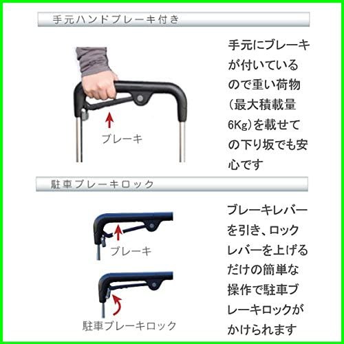 須恵廣工業　ウォーキングキャリー　i カートネオ　ネイビー