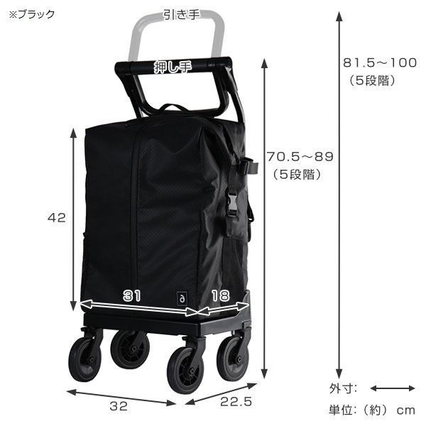 幸和製作所 aカート ショッピング レインバッグ　ストッパー付　ブラック - aカートショッピングレインバッグ(ストッパー付) WCC14 TacaoF