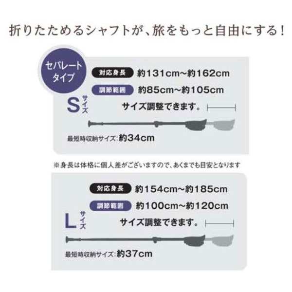 羽立工業 DFP ポータブルセクター2 2本1組 WH1181-62WS レッド L