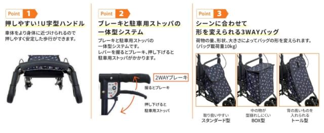 フォルテ　二筋格子ブルー・クラシックガーデンBK　島製作所　シルバーカー　U字ハンドルの歩行車タイプ　座面有_3