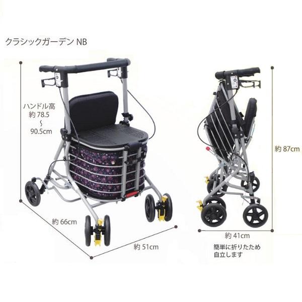 シンフォニーバスケット / ブラック 島製作所 シルバーカー 楽天市場】シンフォニー バスケットSP【島製作所】シルバーカー 歩行車