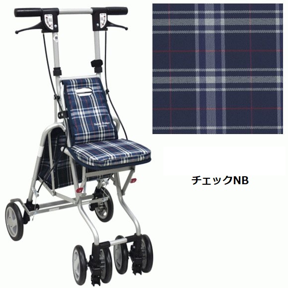 サニーウォーカーAW-RB チェックNB 島製作所 シルバーカー
