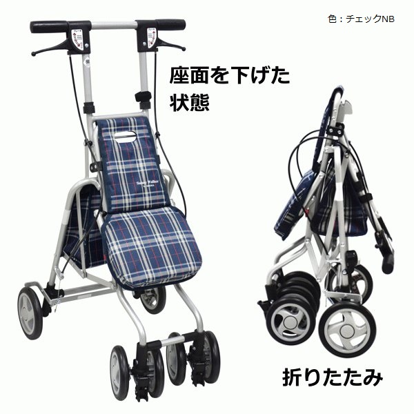 サニーウォーカーAW-RB　チェックNB　島製作所　シルバーカー コンパクトタイプ ネイビー_2