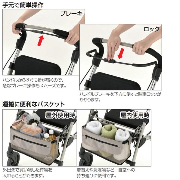 歩行車　ヴェーレプラス　140062　グレージュ　リッチェル　前後輪360°回転する自在キャスター 介護 介助_2