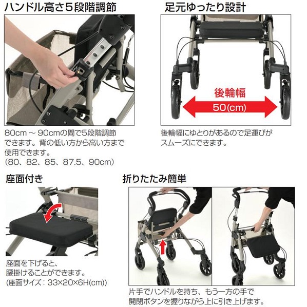 歩行車　ヴェーレプラス　140062　グレージュ　リッチェル　前後輪360°回転する自在キャスター 介護 介助_3