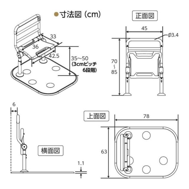 パナソニック エイジフリー　折りたたみ可能な面手すり　スタンディ / PN-L80401_2