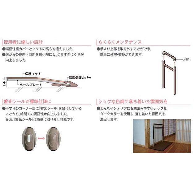 BSモア3　625-130　手すり　シコク　メーカー直送　01235-000234_2