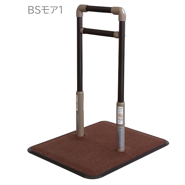BSモア1　625-110　手すり　シコク　メーカー直送　01235-000232
