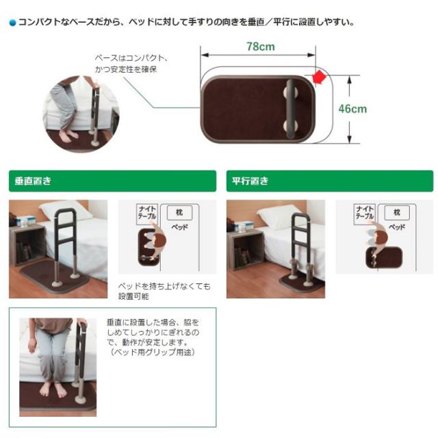 凹凸が無くつかみやすい、すっきり手すり　クリンディ　 PN-L80501　パナソニック エイジフリー　介護　歩行　手すり　住宅改修
