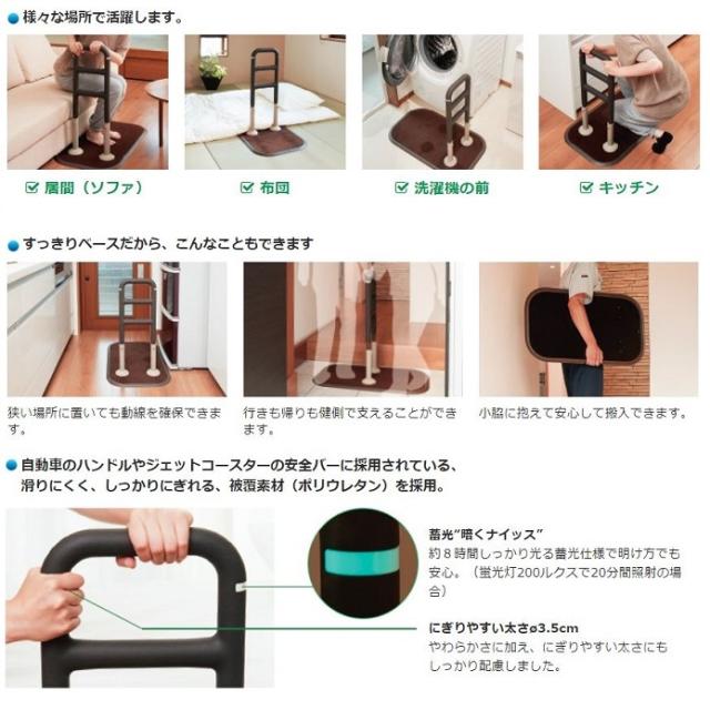 凹凸が無くつかみやすい、すっきり手すり　クリンディ　 PN-L80501　パナソニック エイジフリー　介護　歩行　手すり　住宅改修